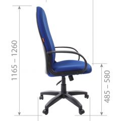 Кресло для руководителя  CHAIRMAN 279 TW (ткань TW 10) в Перми - perm.mebel24.online | фото 5