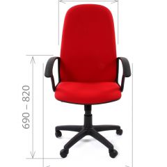 Кресло для руководителя CHAIRMAN 289 (ткань стандарт 10-120) в Перми - perm.mebel24.online | фото 4