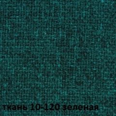 Кресло для руководителя CHAIRMAN 289 (ткань стандарт 10-120) в Перми - perm.mebel24.online | фото 2
