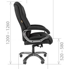 Кресло для руководителя CHAIRMAN  410 (Акриловая ткань) в Перми - perm.mebel24.online | фото 5