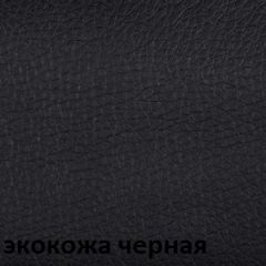 Кресло для руководителя  CHAIRMAN 432 (Экокожа черная) в Перми - perm.mebel24.online | фото 6