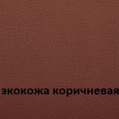 Кресло для руководителя  CHAIRMAN 432 (Экокожа коричневая) в Перми - perm.mebel24.online | фото 4