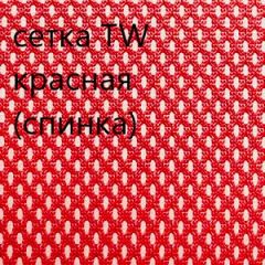 Кресло для руководителя CHAIRMAN 610 N (15-21 черный/сетка красный) в Перми - perm.mebel24.online | фото 5