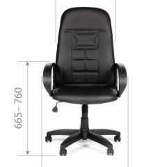 Кресло для руководителя  CHAIRMAN 727 Terra (экокожа черная) в Перми - perm.mebel24.online | фото 5