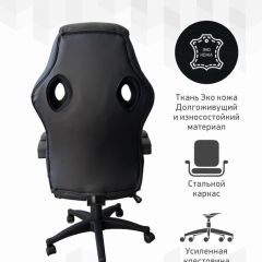 Кресло Геймерское 103 RC (Черный) в Перми - perm.mebel24.online | фото 4