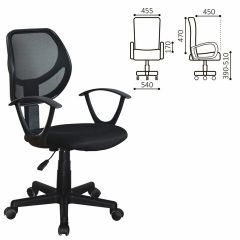 Кресло компактное BRABIX "Flip MG-305" 531952 в Перми - perm.mebel24.online | фото 2