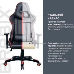 Кресло компьютерное BRABIX "GT Carbon GM-120" (черное/красное) 531931 в Перми - perm.mebel24.online | фото 4