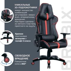 Кресло компьютерное BRABIX "GT Carbon GM-120" (черное/красное) 531931 в Перми - perm.mebel24.online | фото 6