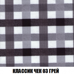 Кресло-кровать Акварель 1 (ткань до 300) БЕЗ Пуфа в Перми - perm.mebel24.online | фото 12