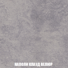 Кресло-кровать Акварель 1 (ткань до 300) БЕЗ Пуфа в Перми - perm.mebel24.online | фото 39