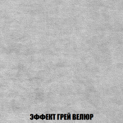 Кресло-кровать Акварель 1 (ткань до 300) БЕЗ Пуфа в Перми - perm.mebel24.online | фото 72