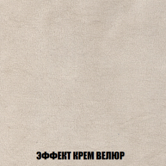 Кресло-кровать Акварель 1 (ткань до 300) БЕЗ Пуфа в Перми - perm.mebel24.online | фото 77