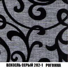 Кресло-кровать Виктория 3 (ткань до 300) в Перми - perm.mebel24.online | фото 61