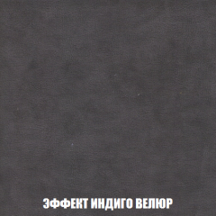 Кресло-кровать Виктория 3 (ткань до 300) в Перми - perm.mebel24.online | фото 76