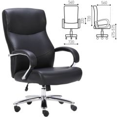Кресло офисное BRABIX PREMIUM "Total HD-006" (черное) 531933 в Перми - perm.mebel24.online | фото 2