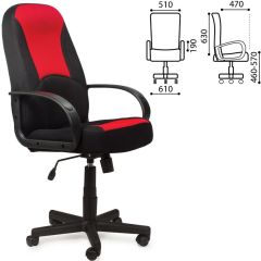 Кресло офисное BRABIX "City EX-512", ткань черная/красная, TW, 531408 в Перми - perm.mebel24.online | фото 2