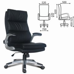 Кресло офисное BRABIX "Fregat EX-510" (рециклированная кожа, черное) 530863 в Перми - perm.mebel24.online | фото 2