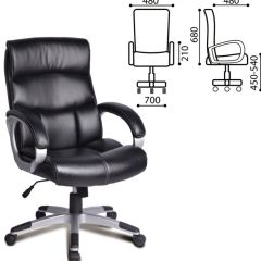 Кресло офисное BRABIX "Impulse EX-505" (черное) 530876 в Перми - perm.mebel24.online | фото 2