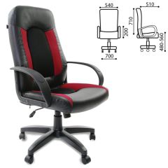 Кресло офисное BRABIX "Strike EX-525", 531379 в Перми - perm.mebel24.online | фото 2