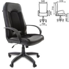 Кресло офисное BRABIX "Strike EX-525" (экокожа черная, ткань черная) 531381 в Перми - perm.mebel24.online | фото 2