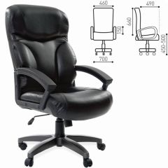 Кресло офисное BRABIX "Vector EX-559", 531385 в Перми - perm.mebel24.online | фото 2