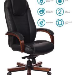 Кресло руководителя Бюрократ T-9923WALNUT/BLACK в Перми - perm.mebel24.online | фото 2