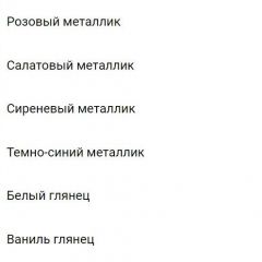 Кровать №2 Единорог Юниор-15 МДФ (1600) в Перми - perm.mebel24.online | фото 3
