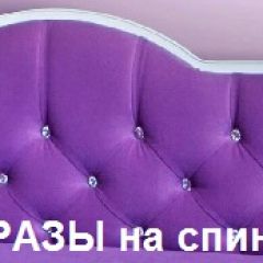 Кровать Фея 2-х спальная в Перми - perm.mebel24.online | фото 16