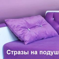 Кровать Фея 2-х спальная в Перми - perm.mebel24.online | фото 19