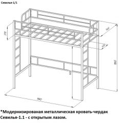 Кровать-чердак «Севилья-1.1» в Перми - perm.mebel24.online | фото 3