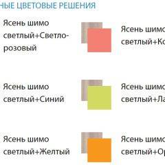 Кровать детская 2-х ярусная Юниор-1.1 (800*2000) ЛДСП в Перми - perm.mebel24.online | фото 2