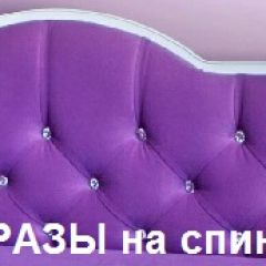 Кровать Фея 1900 с двумя ящиками в Перми - perm.mebel24.online | фото 28