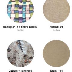 Кровать Классик 1400 (ткань 1 кат) в Перми - perm.mebel24.online | фото 20