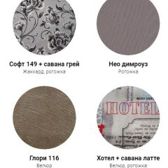Кровать Классик 1400 (ткань 1 кат) в Перми - perm.mebel24.online | фото 29