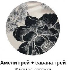 Кровать Корфу 1400 с ПМ (ткань 1 кат) в Перми - perm.mebel24.online | фото 25