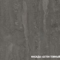 Кухонный гарнитур Адажио мега прайм 1500 х 2700 мм в Перми - perm.mebel24.online | фото 5