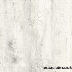 Кухонный гарнитур Алина макси (1800) в Перми - perm.mebel24.online | фото 7