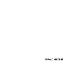 Кухонный гарнитур Амели мега прайм 1500х2700 мм в Перми - perm.mebel24.online | фото 5