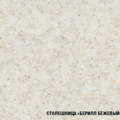 Кухонный гарнитур Арина стандарт (1600) в Перми - perm.mebel24.online | фото 7