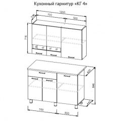 Кухонный гарнитур КГ-4 (1200) Белый/Дуб Сонома в Перми - perm.mebel24.online | фото 3