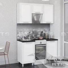 Кухонный гарнитур Монро 1.5 (Белый/MF07) в Перми - perm.mebel24.online | фото 1