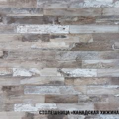 Кухонный гарнитур Нефрит экстра 2500 мм в Перми - perm.mebel24.online | фото 8