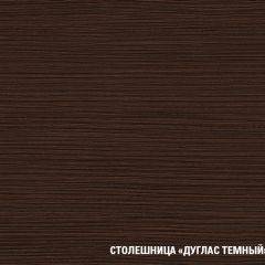 Кухонный гарнитур Полина прайм 1200*1400 в Перми - perm.mebel24.online | фото 8
