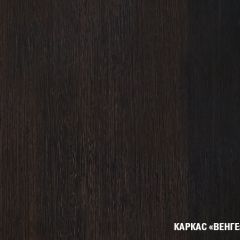 Кухонный гарнитур Равенна мега прайм 1500х2700 мм в Перми - perm.mebel24.online | фото 4