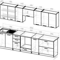 Кухонный гарнитур Янтарь 3000 мм в Перми - perm.mebel24.online | фото 2