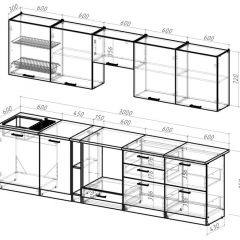 Кухонный гарнитур Яшма 3000 мм в Перми - perm.mebel24.online | фото 2