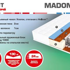 Матрас Madonna (1600*2000*240) серия HIT в Перми - perm.mebel24.online | фото