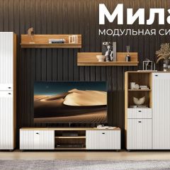 МИЛАН Гостиная (Белый матовый) в Перми - perm.mebel24.online | фото