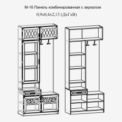 Модульная прихожая Париж  (ясень шимо свет/серый софт премиум) в Перми - perm.mebel24.online | фото 4