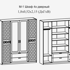 Модульная прихожая Париж  (ясень шимо свет/серый софт премиум) в Перми - perm.mebel24.online | фото 9